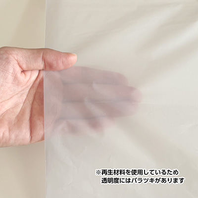 ポリバッグビジネス 70L 0.05mm 乳白半透明 10P