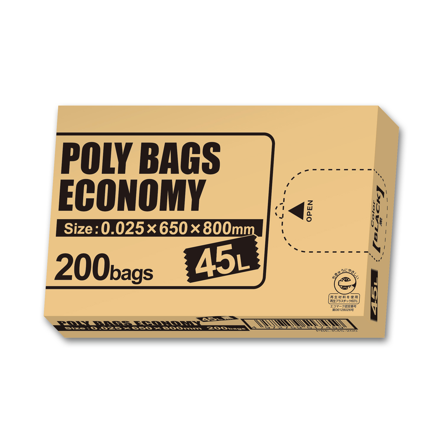 サイズ（容量） | ポリ袋/ごみ袋メーカー直販サイト【オルディダイレクト】