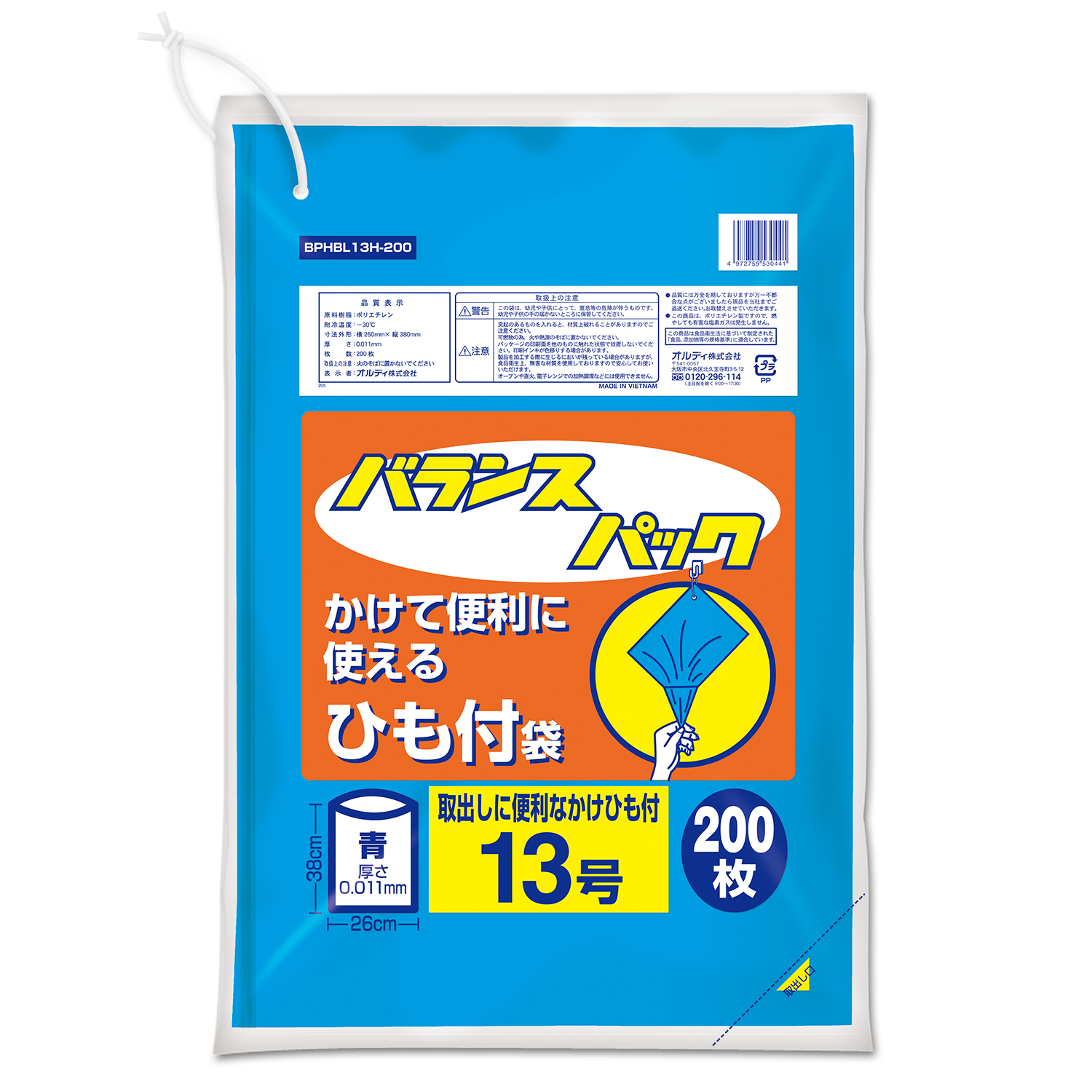 ラッピン オルディ バランスパック11号ひも付 半透明200P×80冊 20097002メーカー直送KO 代引き・ラッピング・キャンセル不可 測定の森  PayPayモール店 - 通販 - PayPayモール ・ラッピン - shineray.com.br