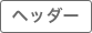 asunowa 再生ｽﾄｯｷﾝｸﾞ水切り袋 浅型 白 50P