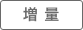 asunowa 再生ｽﾄｯｷﾝｸﾞ水切り袋 浅型 白 100P