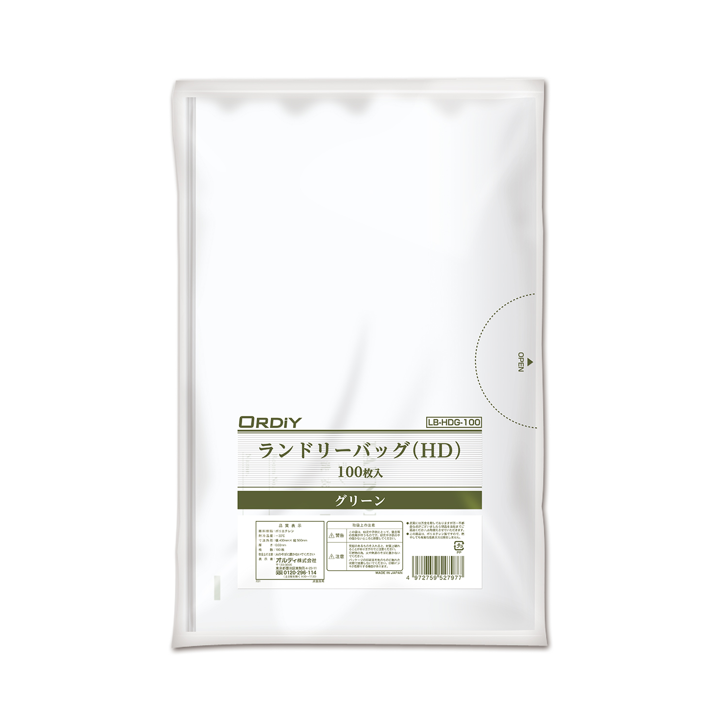 ホテル用品 ランドリーバッグｈｄｐｅグリーン １００ｐ ｌｂ ｈｄｇ １００ ポリ袋 ごみ袋メーカー直販サイト オルディダイレクト