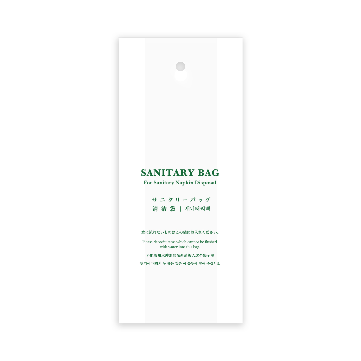 サニタリーバッグ　０．０７ｍｍ　乳白半透明　１００Ｐ