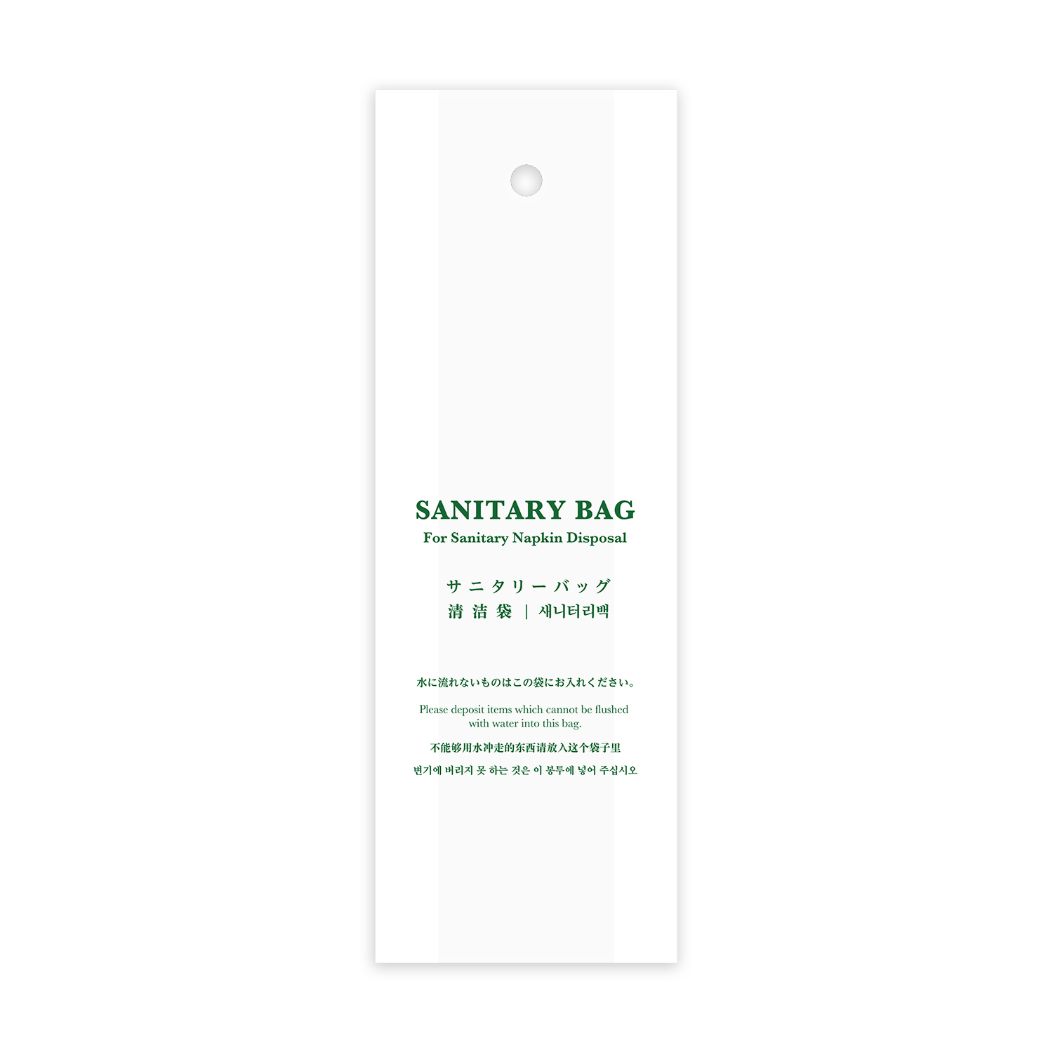サニタリーバッグ　０．０３ｍｍ　乳白半透明　１００Ｐ